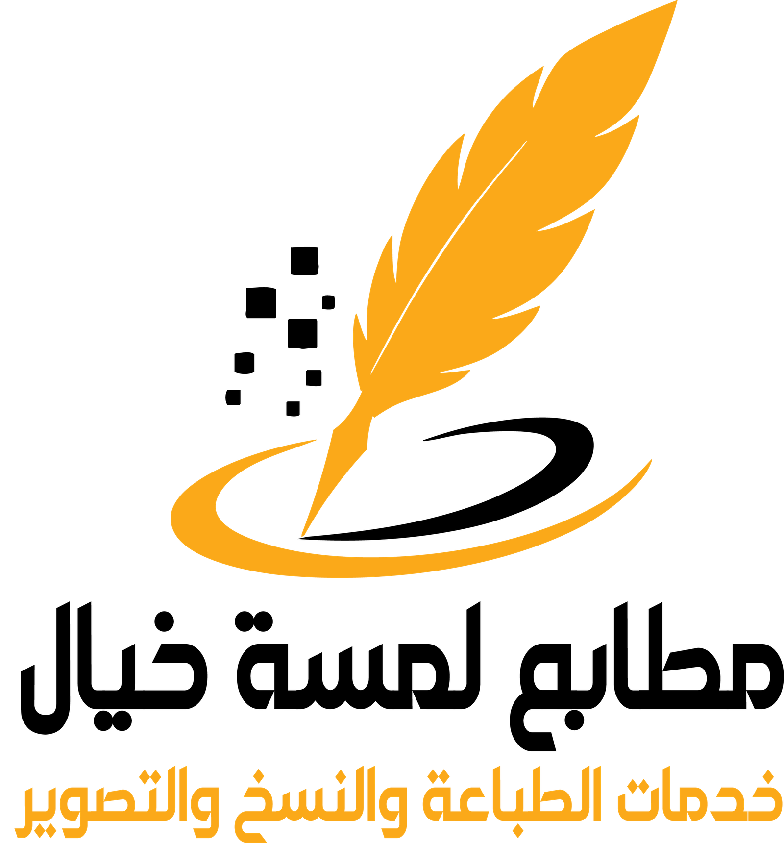 نموذج عمل طباعة 8
