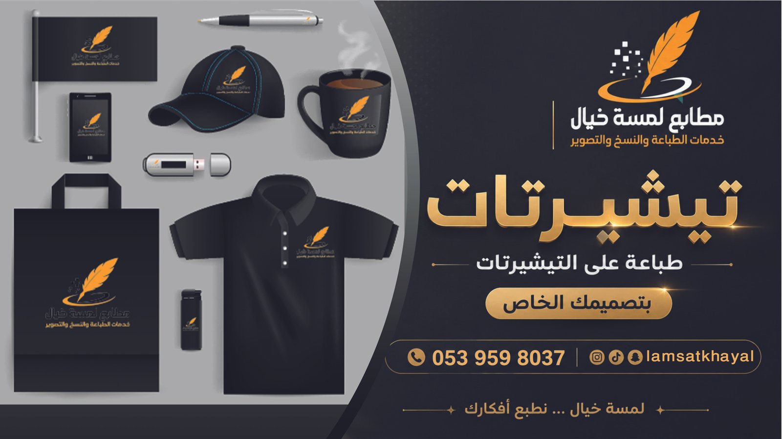 نموذج عمل طباعة 3